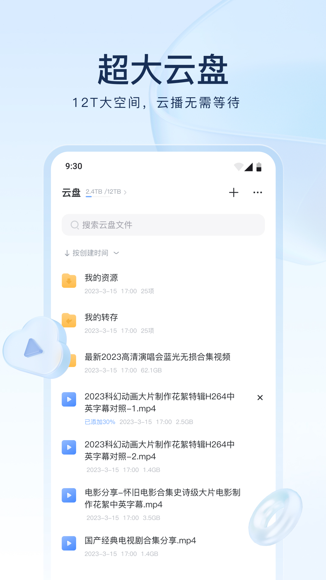 ss同盟官网域名截图