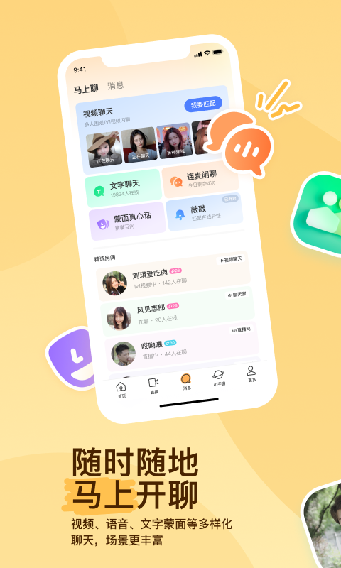 孟晚舟最新截图