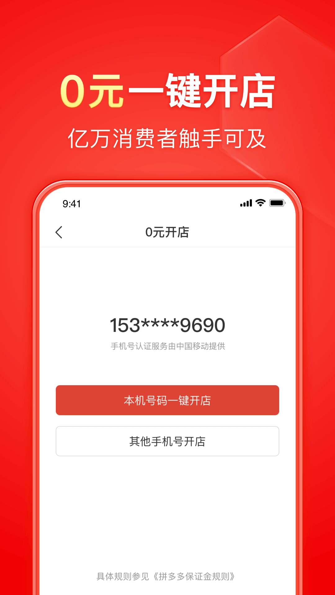 卖二手闲置衣服违法吗截图