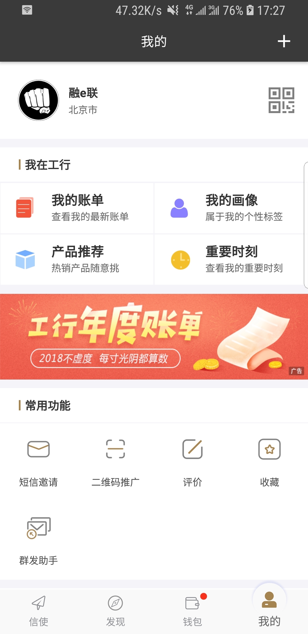 2019lol全明星赛时间截图