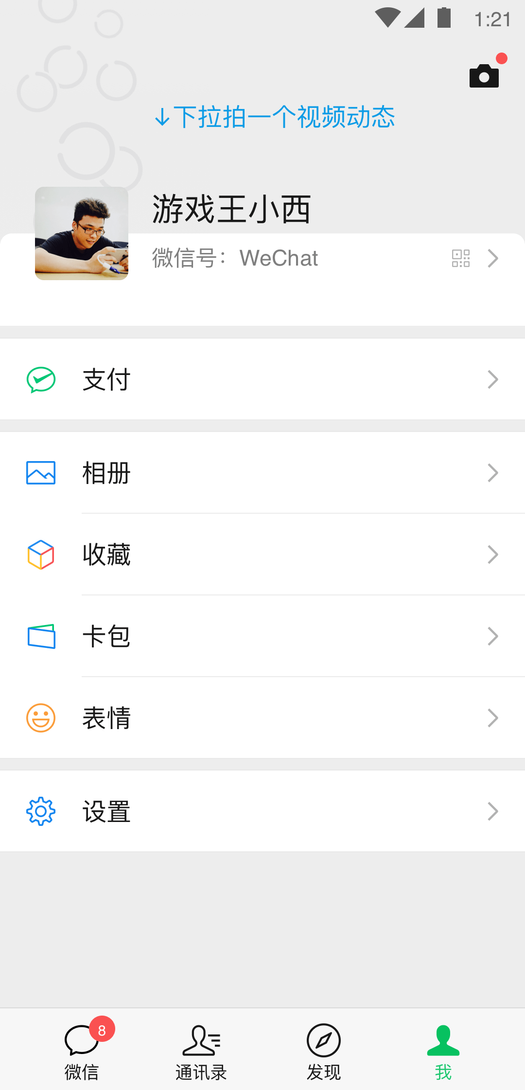 【黑蝙蝠小组】小君绿衣女孩截图