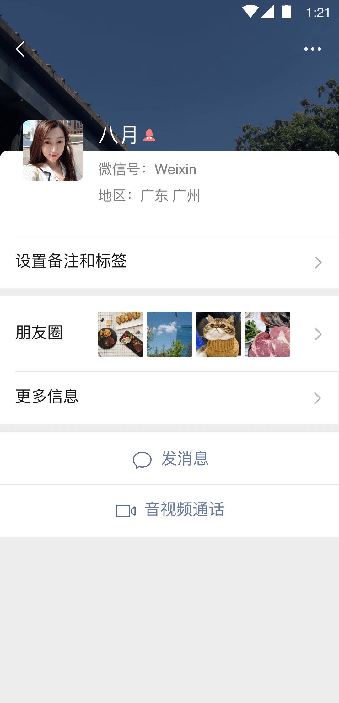 小主踩踏视频截图